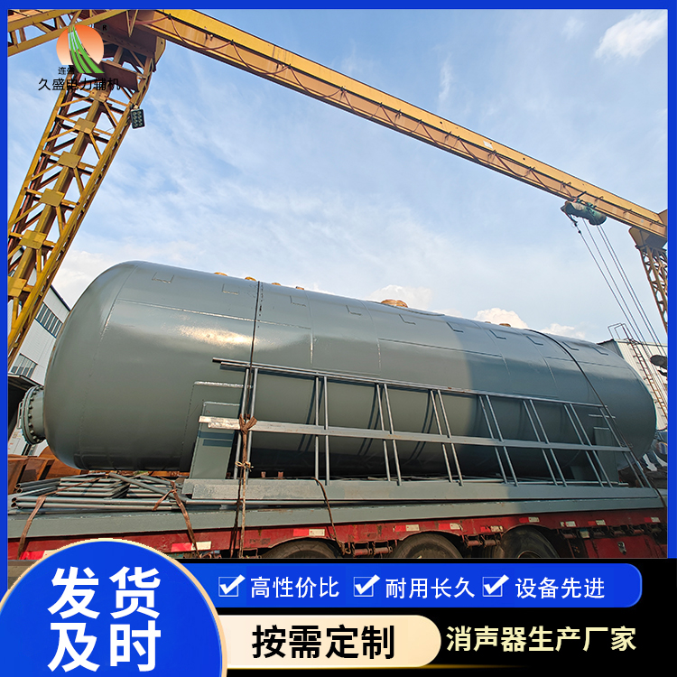 贵池除氧器的加热方式有哪些?