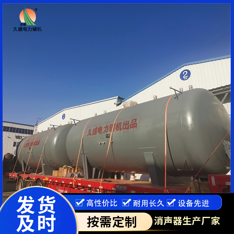 贵池如何提高除氧器工作效率?